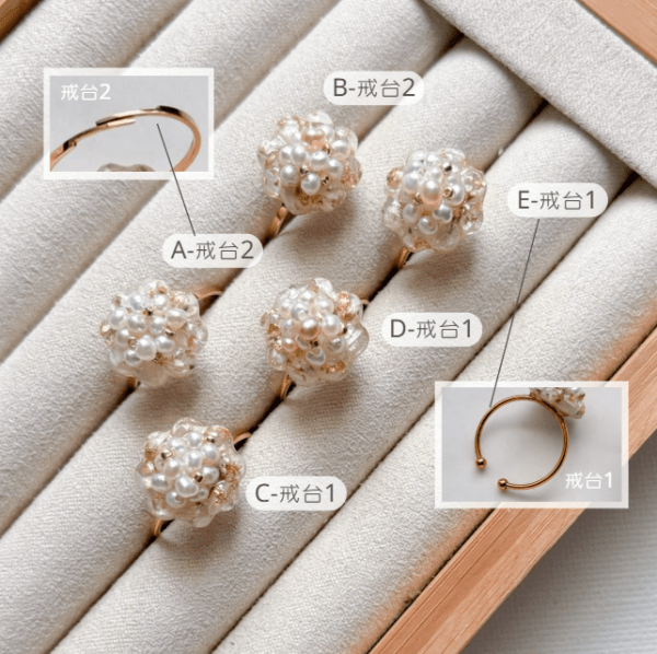 《奶油波堤戒指》